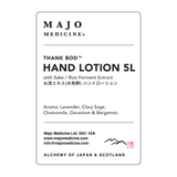 B2B Hand Wash & Lotion Refills (5L Refills) VAT included / Free Shipping